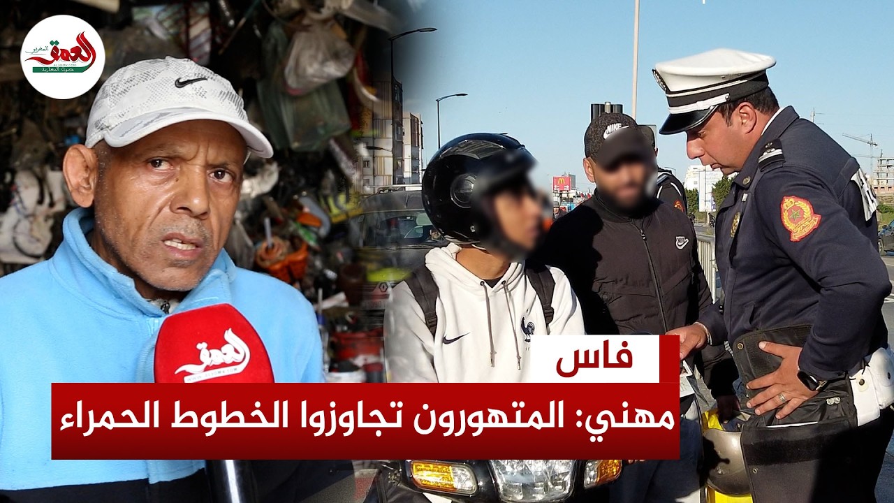 حملهم المسؤولية..مهني يطالب الآباء بضبط أبنائهم