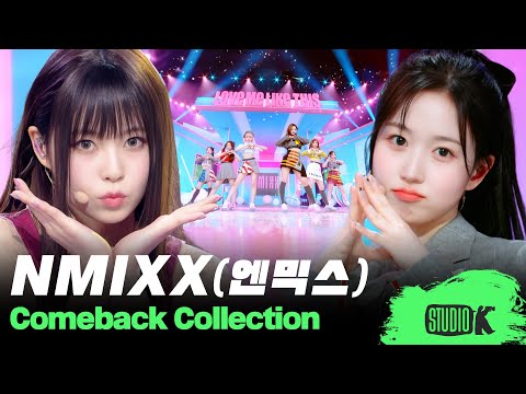 외모 췍⭐ 음악 췍⭐ 퍼포먼스 췍⭐ &amp;#<strong>39</strong>;O.O&amp;#<strong>39</strong>;부터 &amp;#<strong>39</strong>;별별별&amp;#<strong>39</strong>;까지 엔믹스 무대 몰아보기 | NMIXX Stage <strong>Compilation</strong>