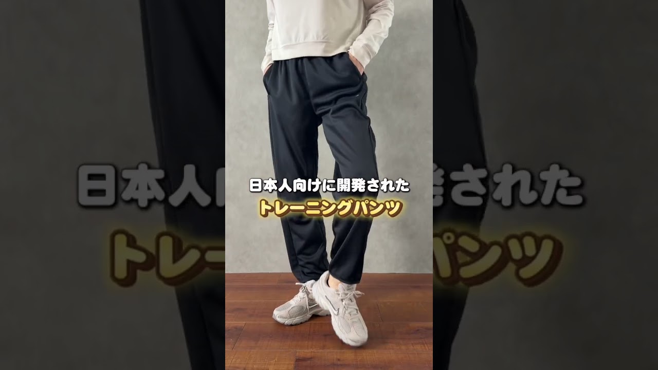 new balance　ニューバランス　暖パン　ズボン　L New Balance（ニューバランス） パンツ 「New Balance×アルペン限定