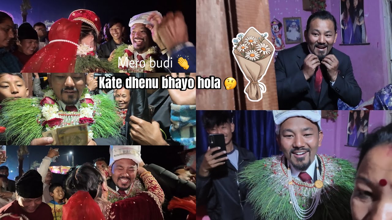 Dai ko bihe ma ramailo bhayo 😅🥰