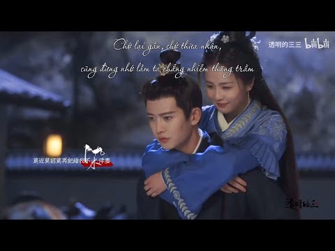 【周生如故】- Châu Sinh Như Cố - Không phụ nhân gian - 不复人间  ||  愿来生，再相见   #周生如故