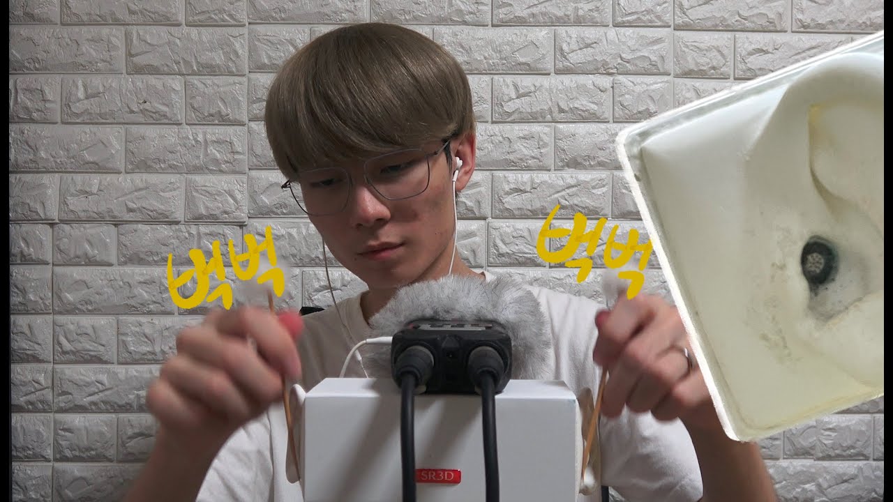 귀바퀴 벅벅 긁어버리는 ASMR - 마루