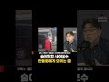 숨어있던 샤이보수 한동훈에게 모이는 중