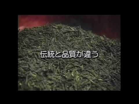 銘茶ますきちCM 滋賀県ローカル