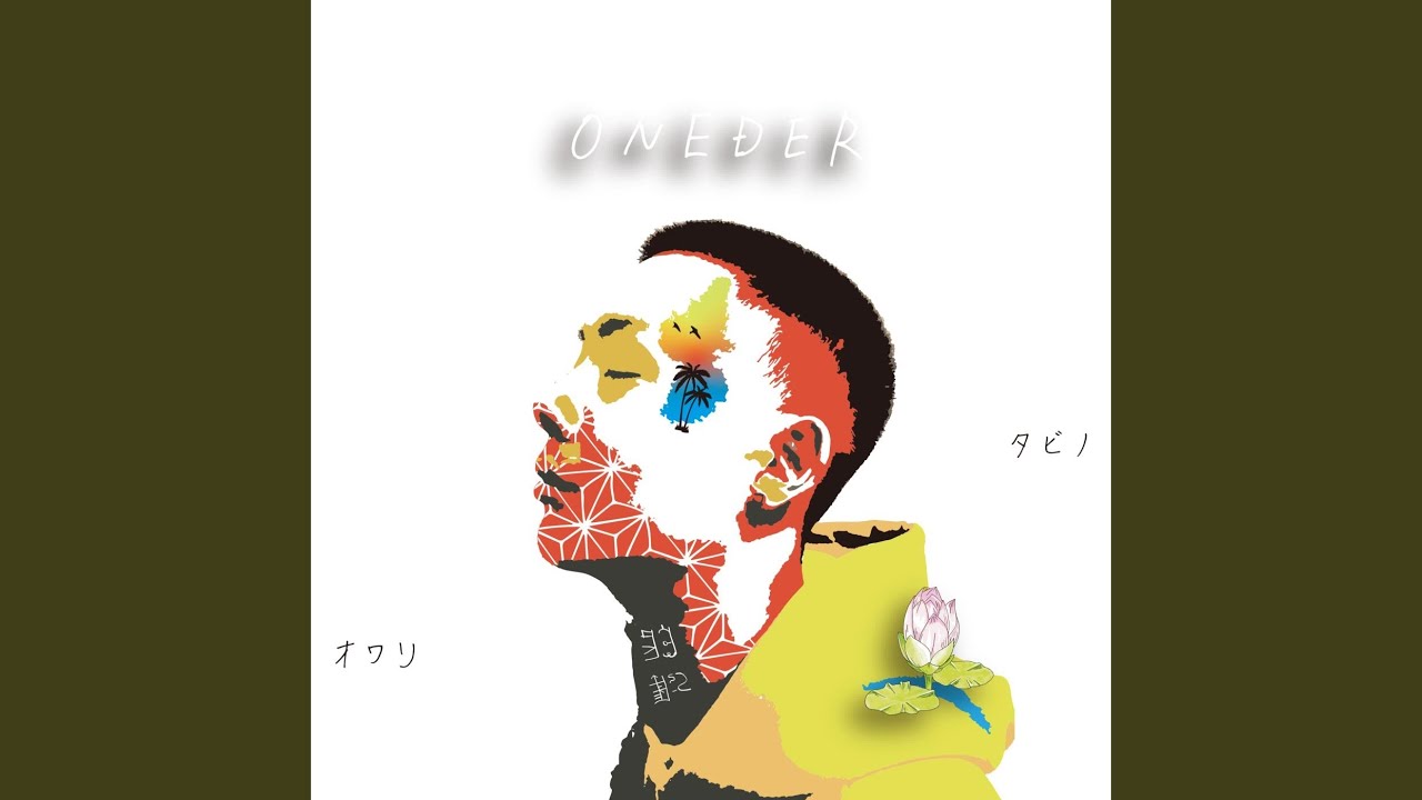 Watch Old & Young on YouTube Watch Old & Young on YouTube