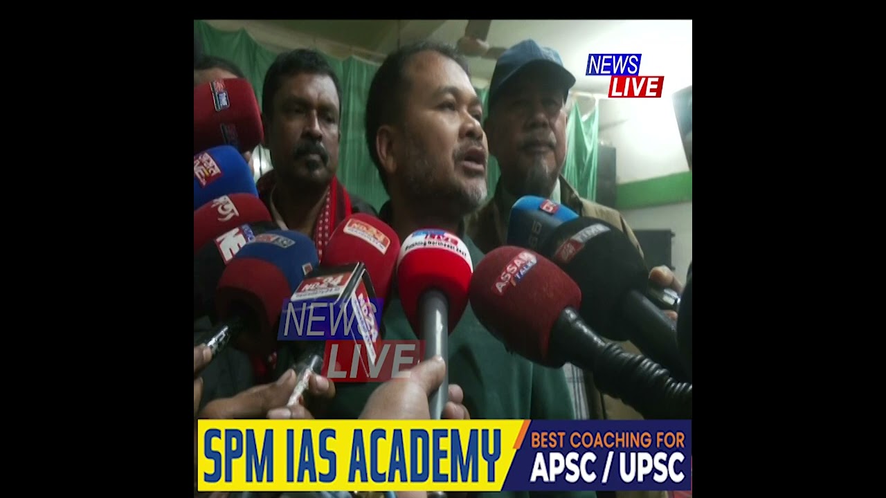 কংগ্ৰেছৰে মিত্ৰতা ভংগ ৰাইজৰ দলৰ।