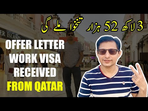 Qatar Job Offer Letter