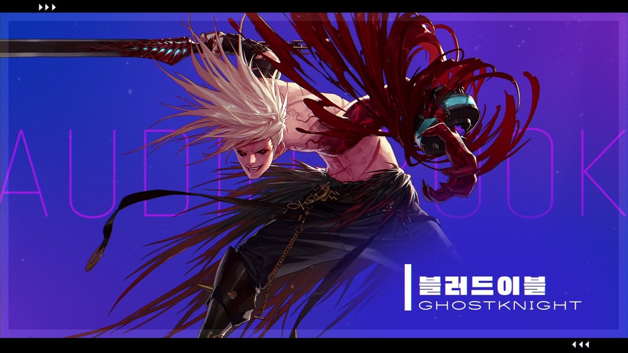 버서커(던전앤파이터) (r1797 판) - 나무위키