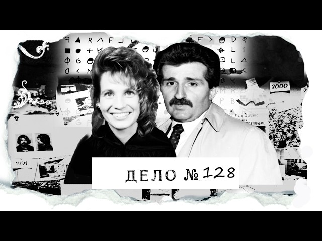 Опасная любовница или "роковое влечение" в реальной жизни