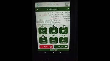 How to upload data of census listing
