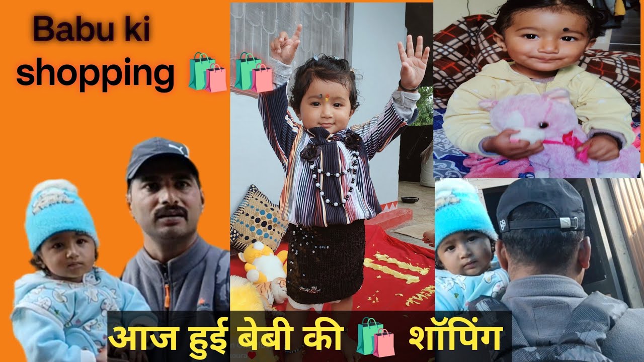 आज गए हसबैंड जी के साथ बेबी की शॉपिंग करने 🛍️ Day.1 चंडीगढ़