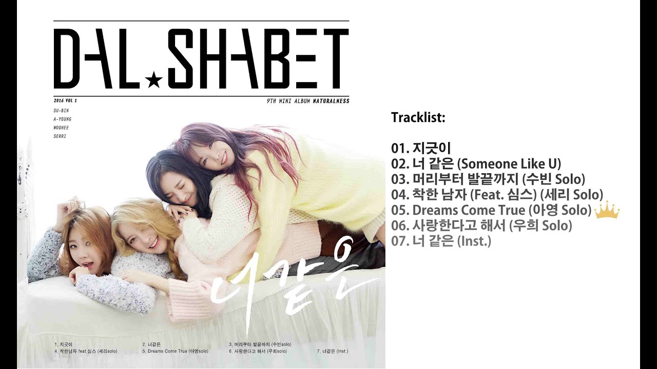 Dalshabet (달샤벳) - The 9th Mini Album `Naturalness` [Full Album