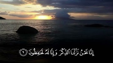 سورة الصف