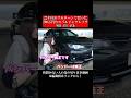 22才OLがフルローンで買った200万円のスバルインプレッサWRX STi GVB