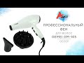 Обзор профессионального фена GEMEI GM-105 для укладки и сушки волос.