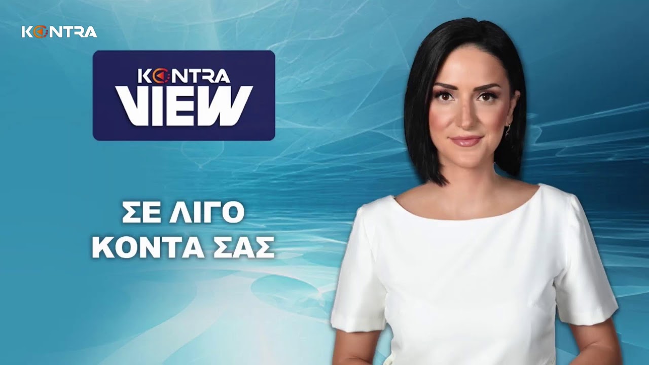 🔴▶️ LIVE STREAM | Kontra Channel