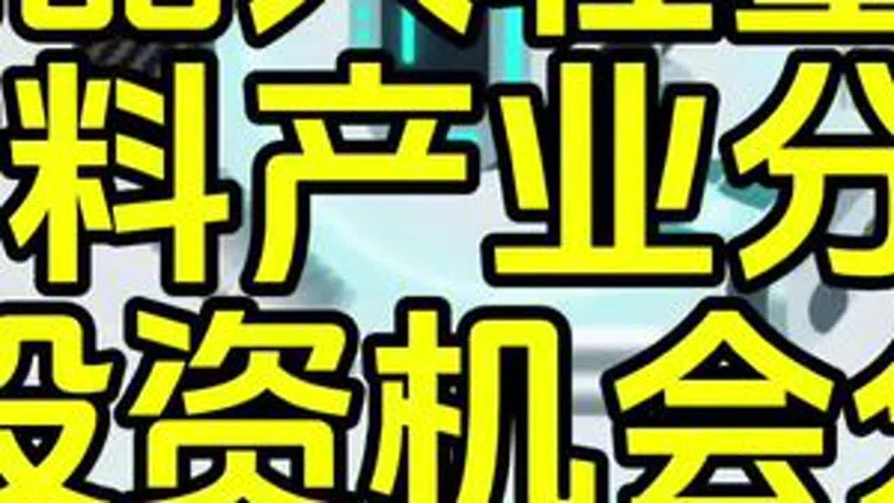 机器人轻量化材料产业分析与投资机会分析（2025）