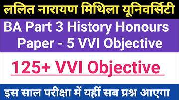 Lnmu Part 3 History Honours Paper 5 VVI Objective 2023 | Ba part 3 History paper 5 VVI Objective |