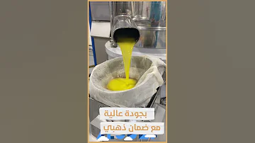 فيديو مونتاج زيت زيتون جوفنا 