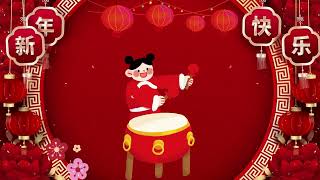 Chinese New Year Drum Backdrop | Festive Red Lantern Celebration Background
