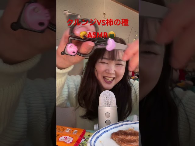 【ASMR】which sound do you like？どっちの音が好き？ #asmr #eatingsounds #shorts