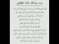ردد بلسانك لمدة دقيقتين