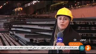 Iran Isfahan Steel complex made EN 13674 part one standard rail track manufacturer ساخت ريل راه آهن