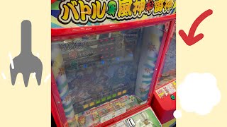 バトル風神雷神 #2《メダルゲーム》/ Battle wind god and thunder god