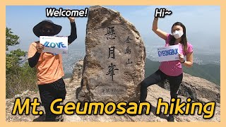 금오산도립공원 채미정 영상