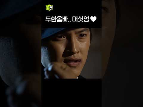안재모가 말아주는 김두한이란.. #댓글모음