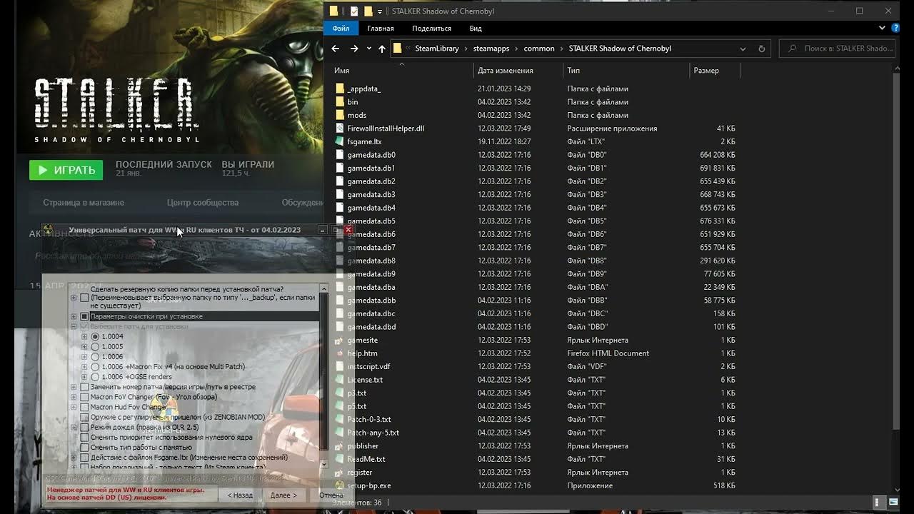 Откатываем Steam Клиент ТЧ До Версии 1.0004 - YouTube