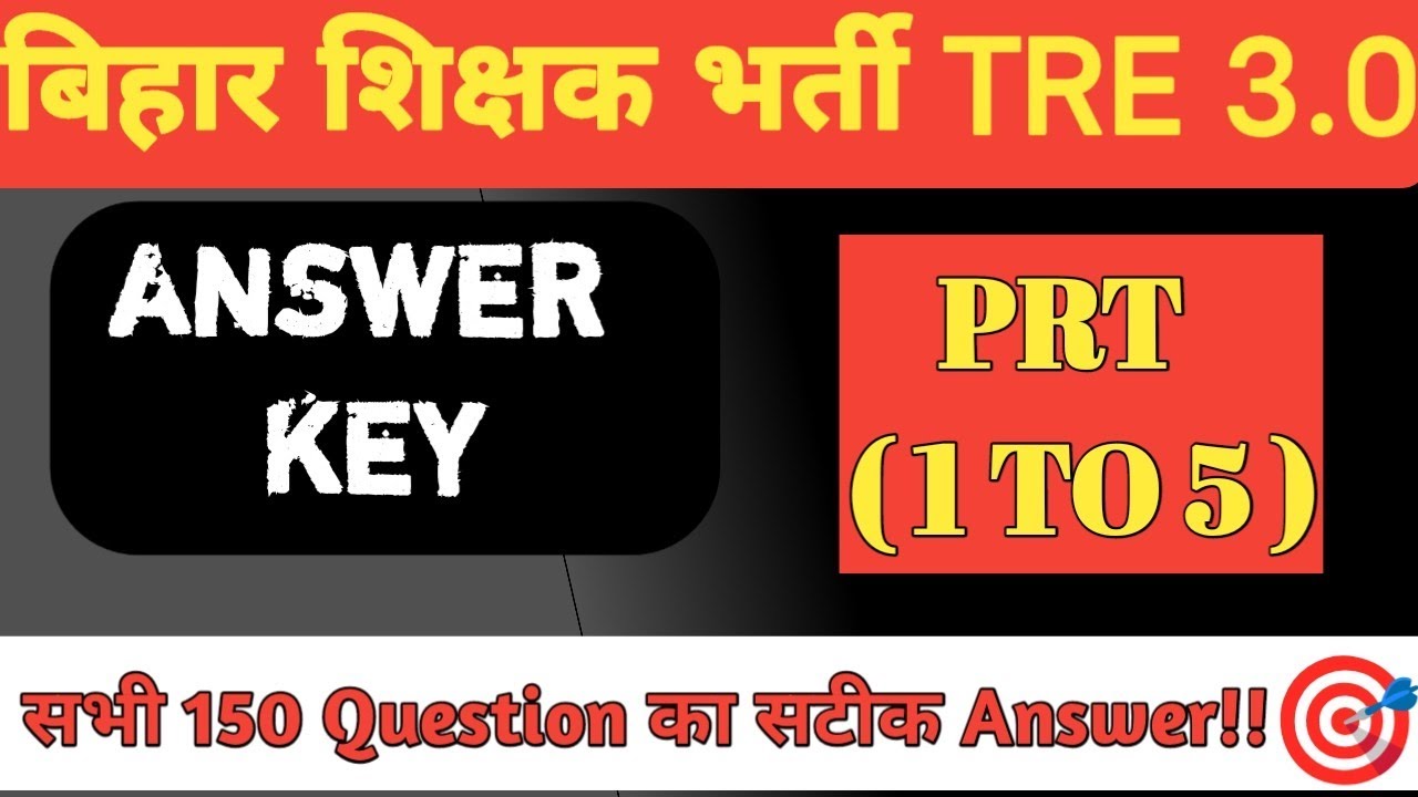 BPSC TRE 3.0 PRT Paper Analysis | BPSC TRE 3.0 PRT Question Paper ...