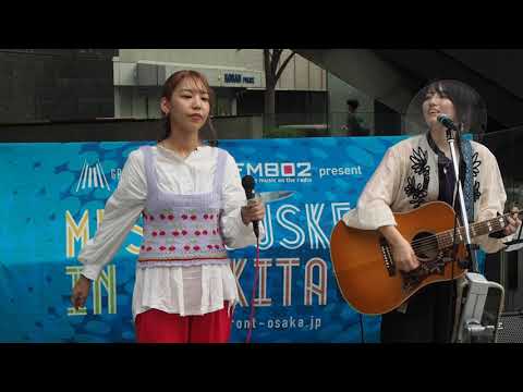 2021/9/5 楓/スピッツ covered by やましたりな＆優利香