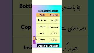 English for Everyone #english #music #vocabbatch #yt
