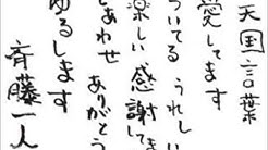 Chichirou Youtube