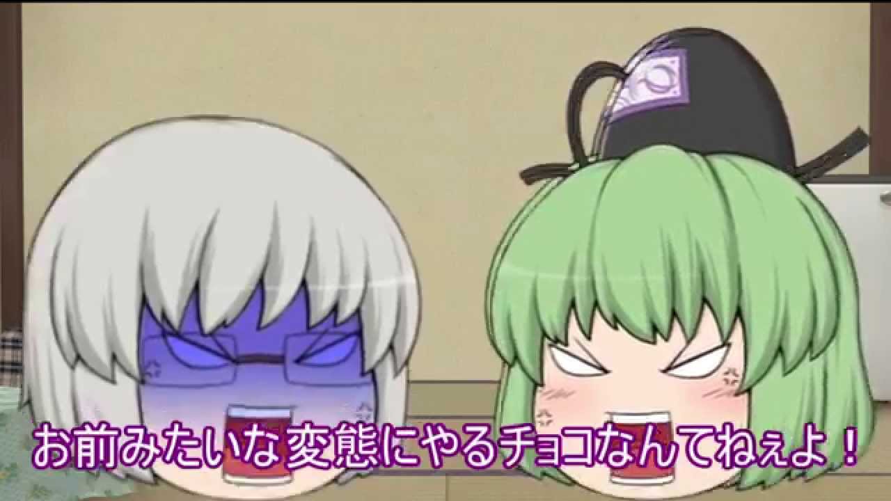 ゆっくり茶番 2月14日 こころぴょんぴょん Youtube