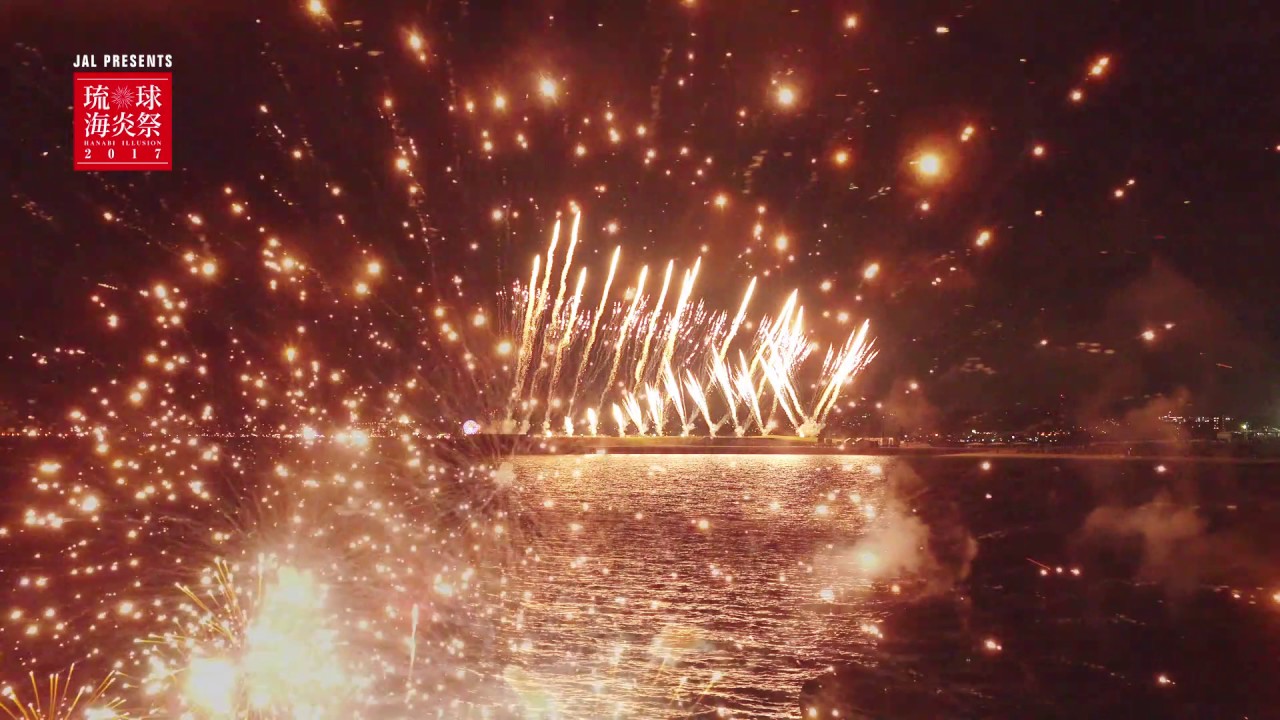 あしたを照らそう 琉球海炎祭で沖縄から日本に元気を！ - CAMPFIRE 
