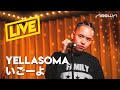 YELLASOMA - いごーよ (NEOWN Performance Video)