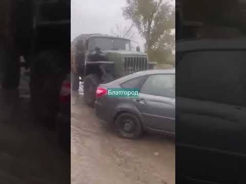 Видео: Ранове в руската полиция в ред