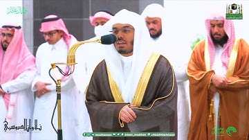 تلاوة خاشعة جدًا لآيات عظيمة من سورة الحج للشيخ أ.د. ياسر الدوسري | عشاء 6-12-1444هـ.