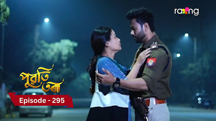 Puwati Tora - পুৱতি তৰা | | Ep No 295  || RangTV