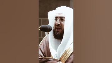 تلاوة مرئية سورة الأنعام الآية ١٠ الشيخ بندر بليلة