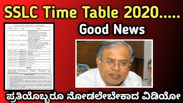 Good News SSLC Examination Time table And Dates by Suresh Kumar sir 2020