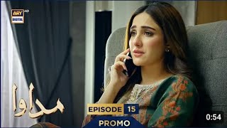 Madawa Episode 15 Promo Omer Shahzad Aiza Awan Ammara Malick Ary Digital