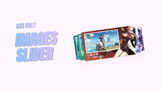 CSS Only: Images Slider - HTML CSS Tutorial