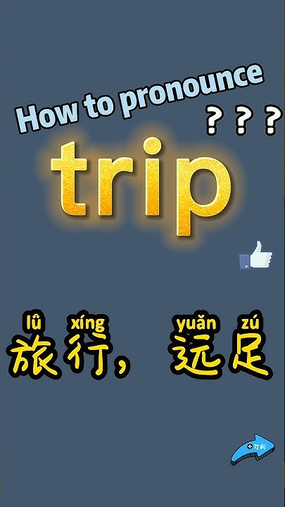 how-to-pronounce-trip-what-does-trip-mean-in-chinese-trip-trip