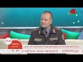 Добрай раніцы, Беларусь. АЛЕКСАНДР ВАСИЛЬЕВ. НАЧАЛЬНИК АКАДЕМИИ МВД ГЕНЕРАЛ-МАЙОР МИЛИЦИИ.