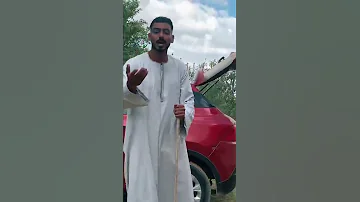 و يا بت جمالك هبشني 