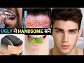 7 tricks to look handsome even if youre ugly life skills and personality development