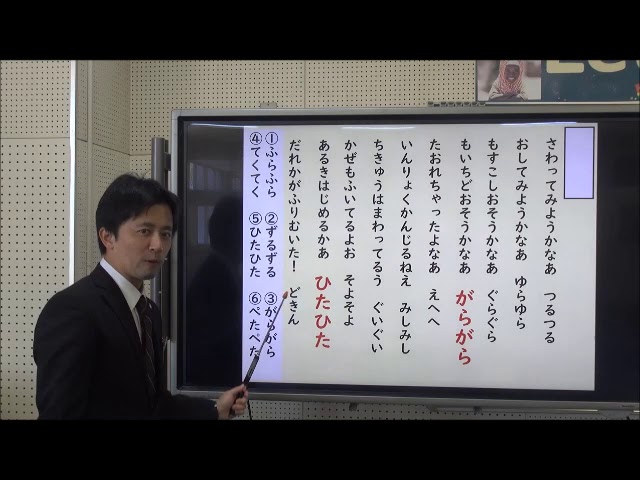 どきん 3点おまとめです♡ 小3 どきん【音読】 - YouTube
